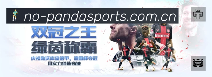 PANDA SPORTS 熊猫体育App 功能展示