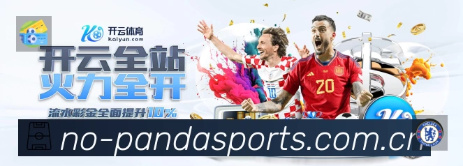 积分榜与球员榜